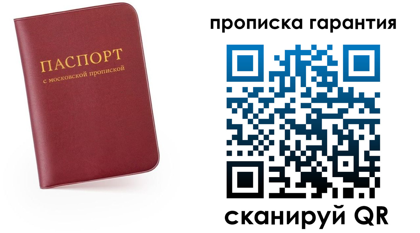 найти адрес прописки в Свободном